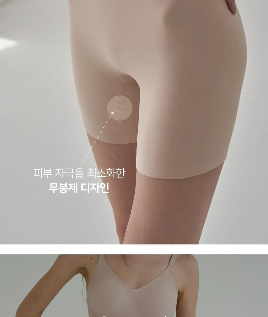 [리뷰이벤트] [예신필수템] 플라이코지 웨딩 속옷 올인원 SET (살결 후크 누브라 + 코지팬티) 상세페이지 51